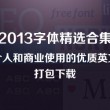 香港资料大全正版资料图片2024版