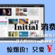 香港最快最准资料免费这个月的社保退休金为何少了
